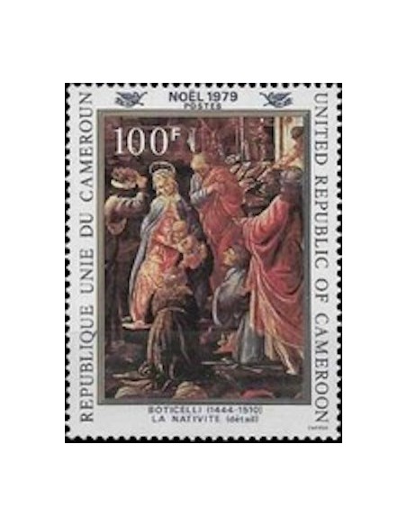 Cameroun N° 644 Neuf **