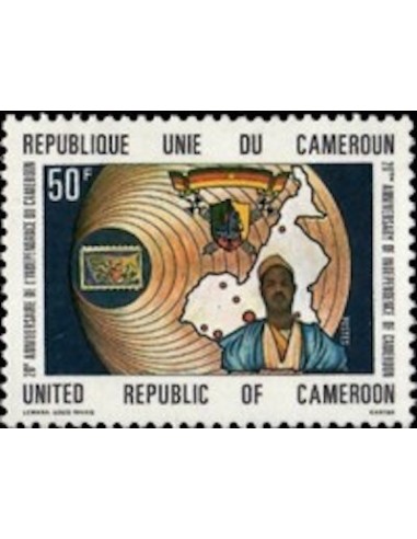 Cameroun N° 647 Neuf **