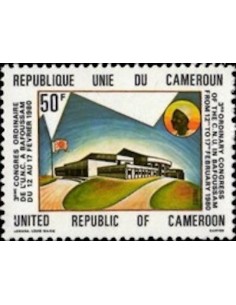 Cameroun N° 648 Neuf **