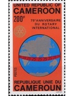 Cameroun N° 649 Neuf **