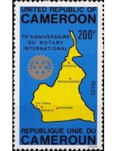Cameroun N° 650 Neuf **