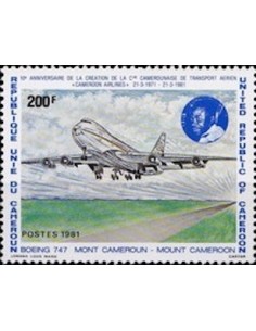 Cameroun N° 667 Neuf **