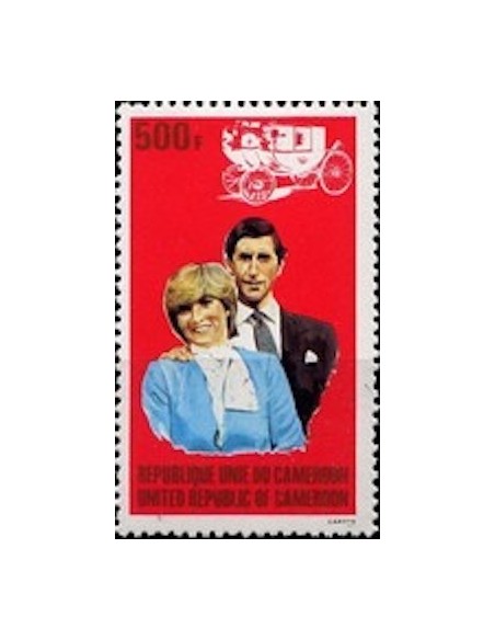 Cameroun N° 674 Neuf **