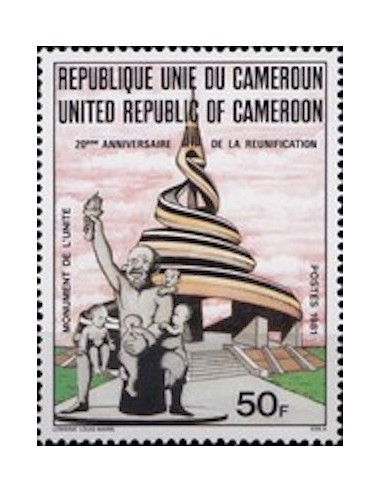 Cameroun N° 677 Neuf **