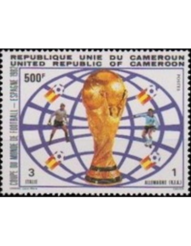 Cameroun N° 704 Neuf **