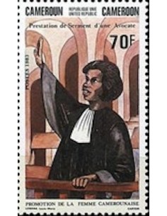 Cameroun N° 711 Neuf **