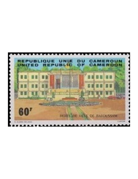 Cameroun N° 713 Neuf **