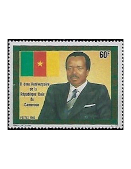 Cameroun N° 715 Neuf **
