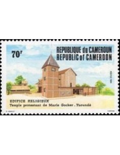 Cameroun N° 739 Neuf **