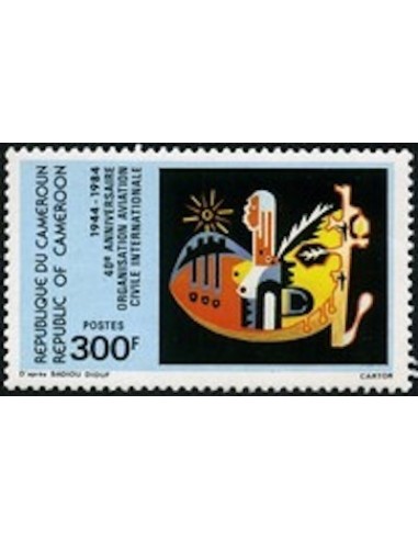 Cameroun N° 746 Neuf **