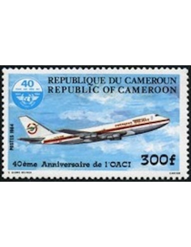 Cameroun N° 747 Neuf **