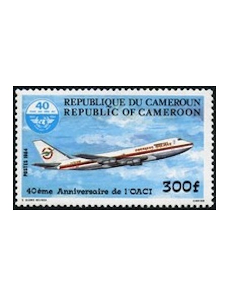 Cameroun N° 747 Neuf **