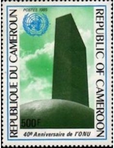 Cameroun N° 758 Neuf **