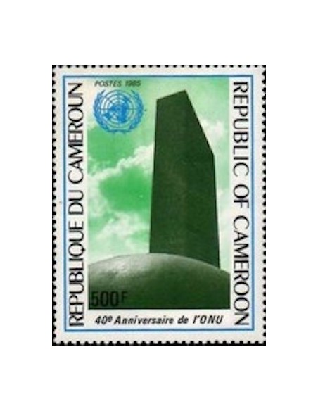 Cameroun N° 758 Neuf **