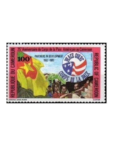 Cameroun N° 781 Neuf **