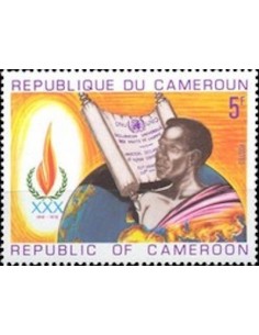 Cameroun N° 787 Neuf **