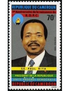 Cameroun N° 801 Neuf **