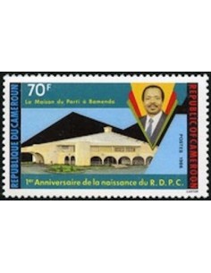 Cameroun N° 802 Neuf **