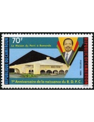 Cameroun N° 802 Neuf **