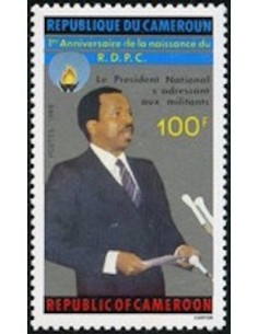 Cameroun N° 803 Neuf **