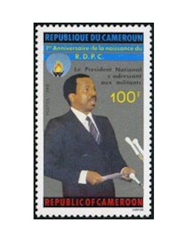 Cameroun N° 803 Neuf **