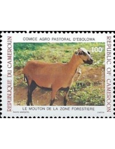 Cameroun N° 833 Neuf **