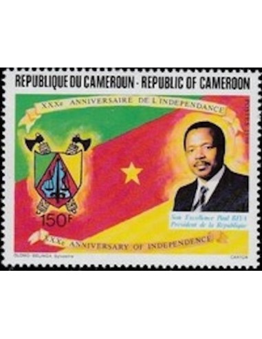 Cameroun N° 838 Neuf **