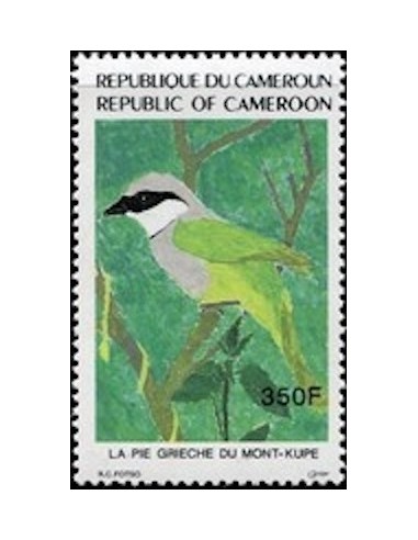 Cameroun N° 848 Neuf **