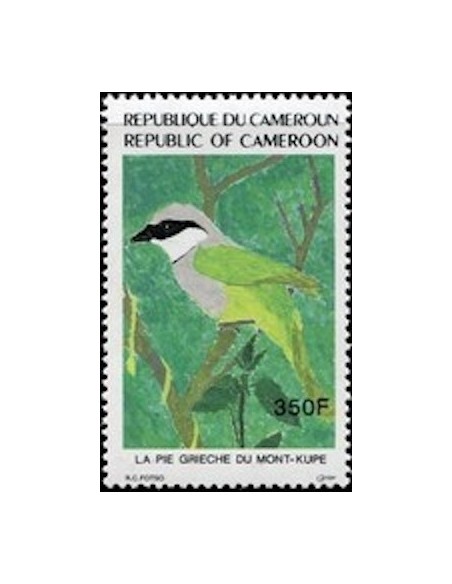 Cameroun N° 848 Neuf **