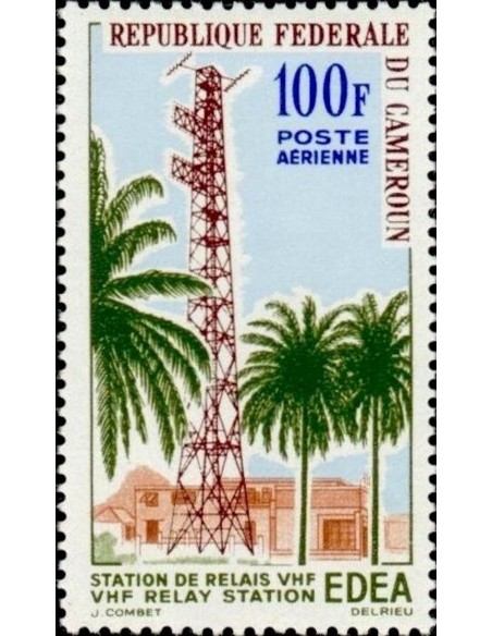 Cameroun PA N° 58 Neuf **