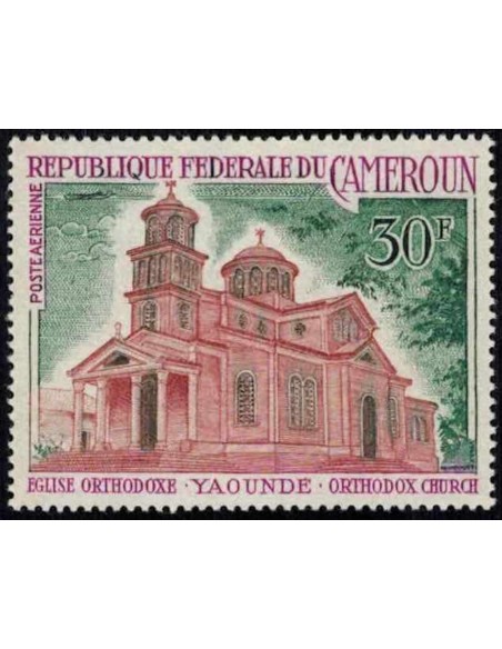 Cameroun PA N° 93 Neuf **