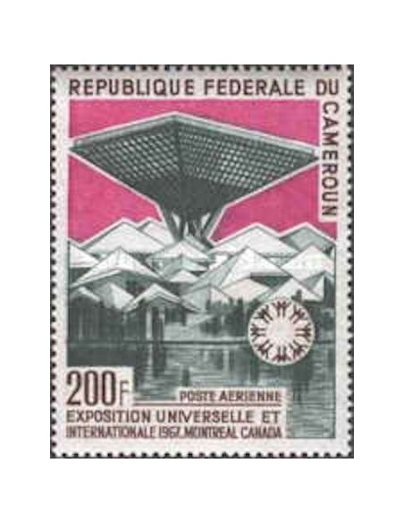 Cameroun PA N° 105 Neuf **