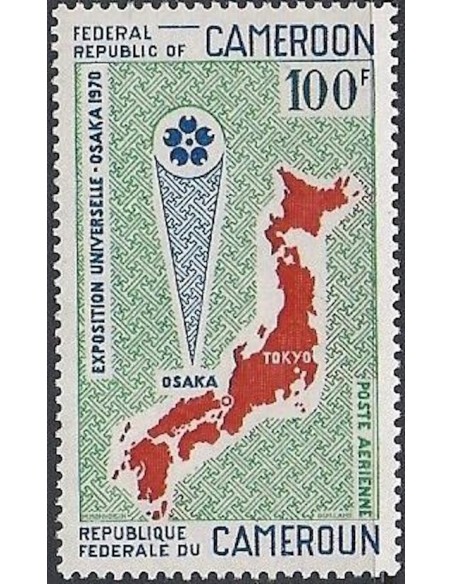 Cameroun PA N° 161 Neuf **