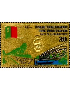 Cameroun PA N° 191 Neuf **