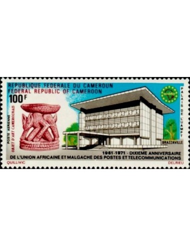 Cameroun PA N° 192 Neuf **