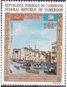 Cameroun PA N° 199 Neuf **