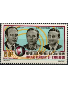 Cameroun PA N° 200 Neuf **