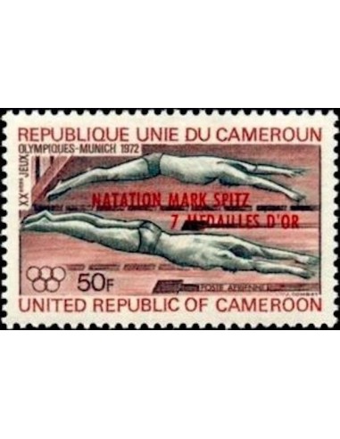 Cameroun PA N° 205 Neuf **