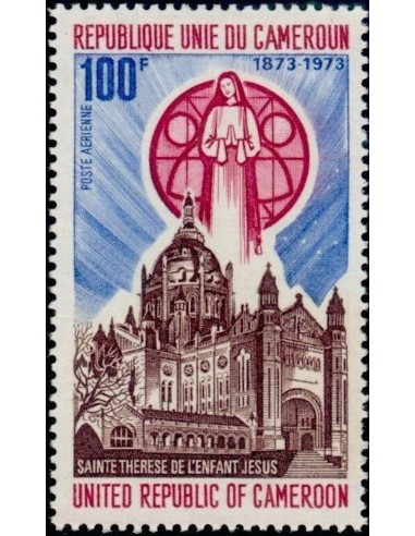 Cameroun PA N° 211 Neuf **