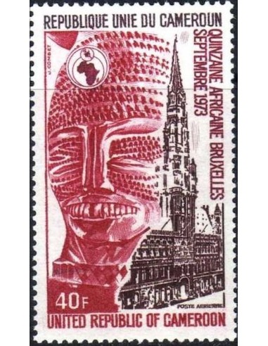 Cameroun PA N° 220 Neuf **