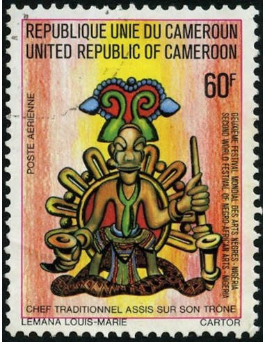 Cameroun PA N° 254 Neuf **