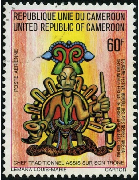 Cameroun PA N° 254 Neuf **