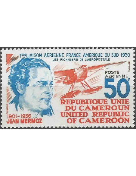 Cameroun PA N° 259 Neuf **