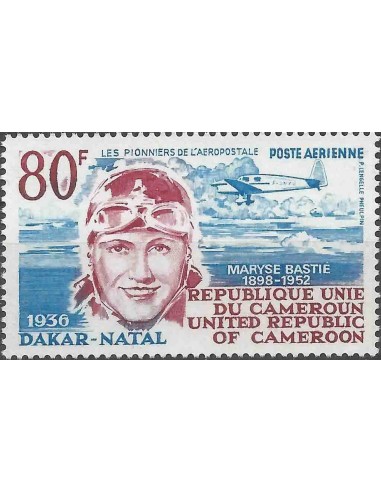 Cameroun PA N° 261 Neuf **