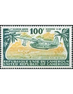 Cameroun PA N° 262 Neuf **