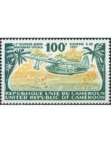 Cameroun PA N° 262 Neuf **