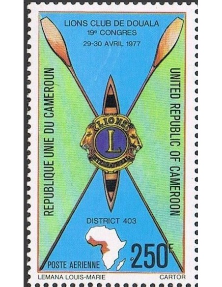 Cameroun PA N° 265 Neuf **