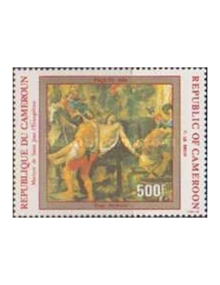 Cameroun PA N° 322 Neuf **