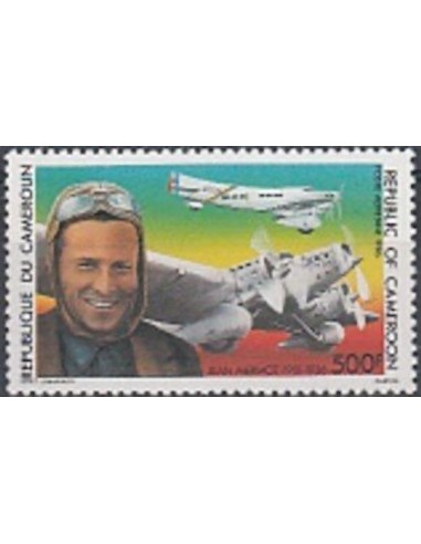 Cameroun PA N° 353 Neuf **