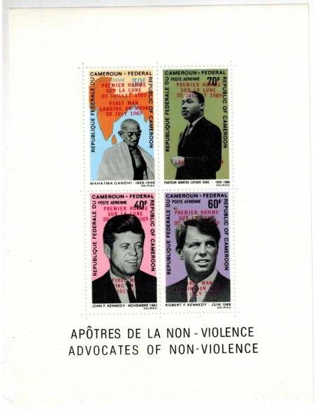 Cameroun BF N° 07 Neuf **